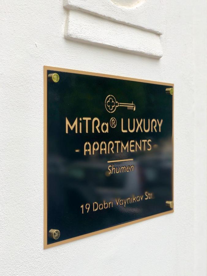 Mitra Luxury Apartments Шумен Экстерьер фото